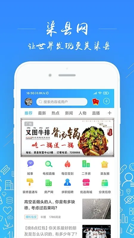 ������v5.2.46 ��Ѱ�