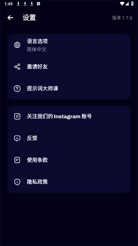 Umagic2026�ٷ����°汾v1.7.8 ��׿��