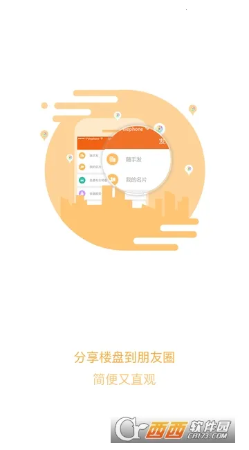 ��������׿���ֻ���v7.15.0 �ֻ���