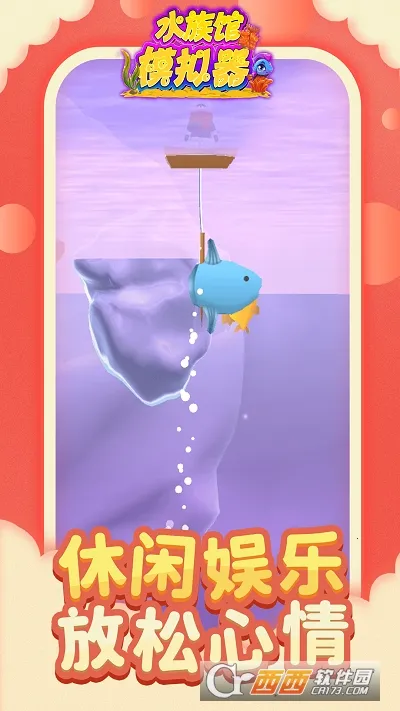 ˮ���ģ����v1.1.6 �ֻ���