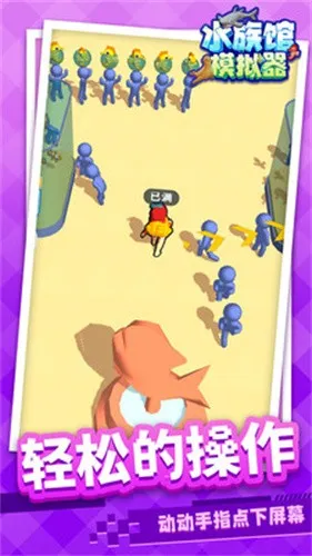 ˮ���ģ����v1.1.6 �ֻ���