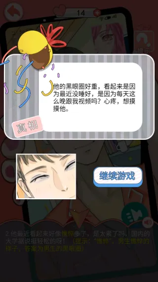 �ҵ�����v1.1 �ֻ���