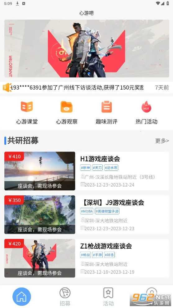 ���ΰ�v1.1.4 ��Ѱ�