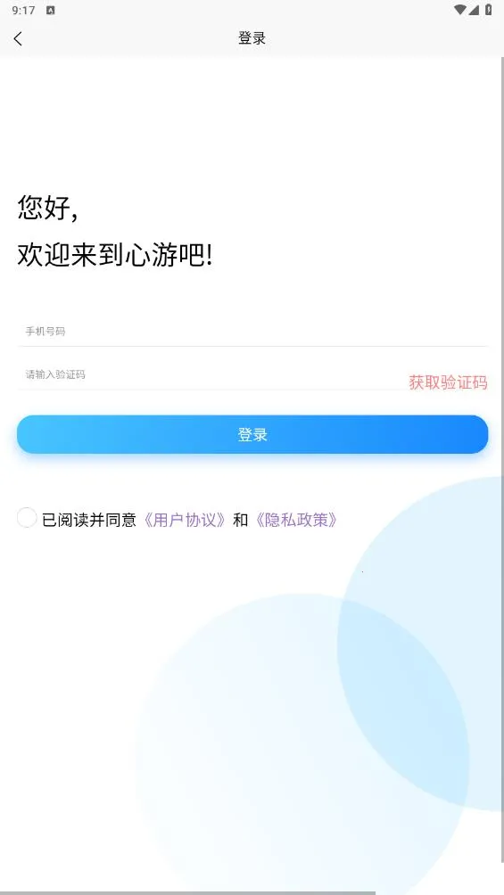 ���ΰ�v1.1.4 ��Ѱ�