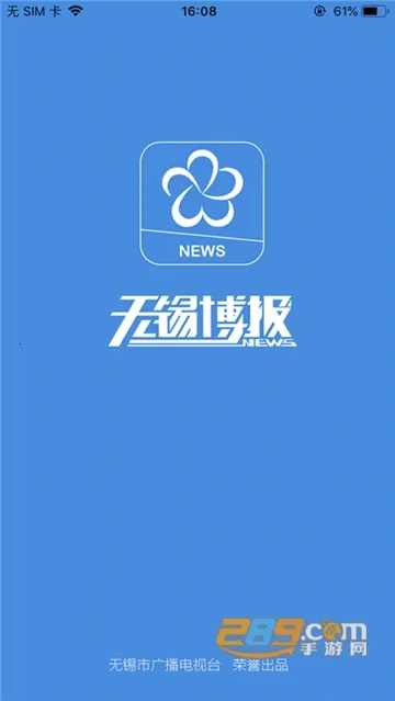 �ǻ�����2026�ٷ����°汾v7.0.32 ��׿��