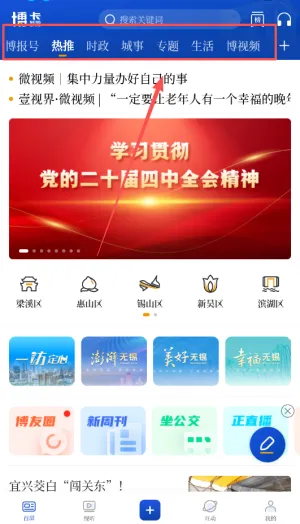 �ǻ�����2026�ٷ����°汾