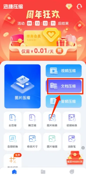 Ѹ��ѹ��2026���ذ�װ