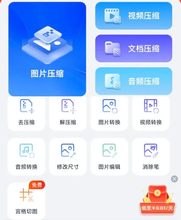 Ѹ��ѹ��2026���ذ�װ