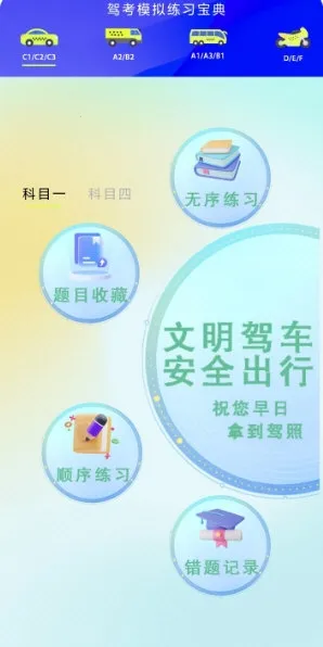 ��������Ԥ��ͨ