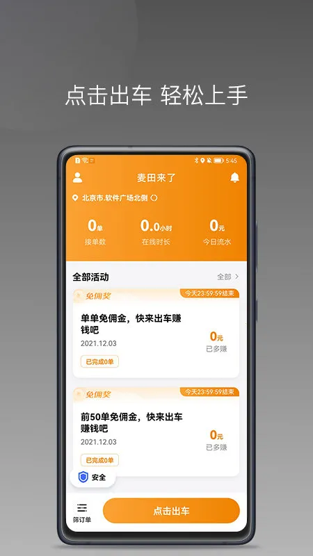 ��������v1.25.14 �ٷ�����