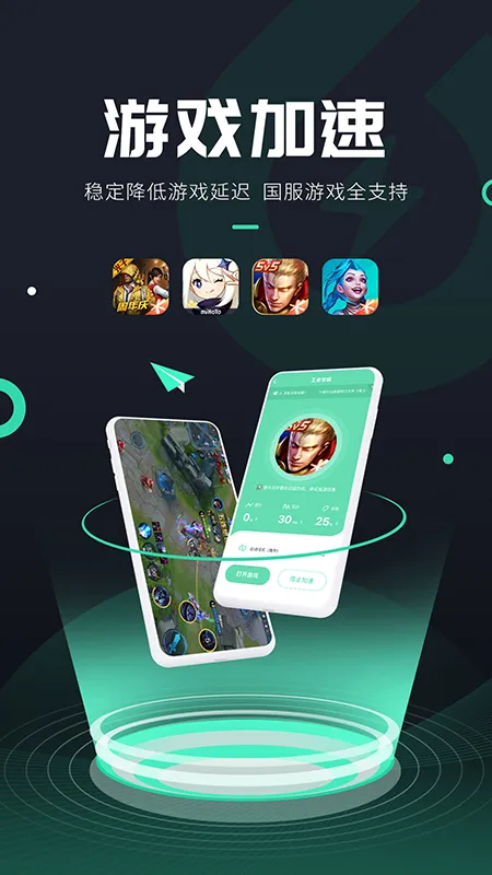 �����������v3.13.1 �ֻ���