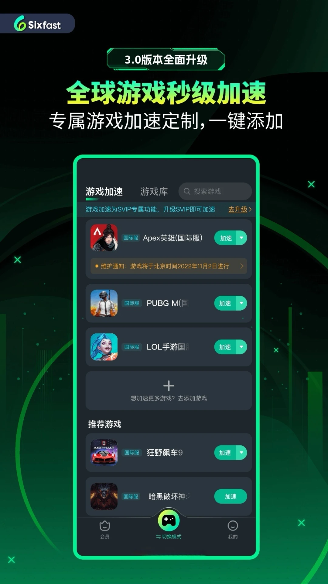 �����������v3.13.1 �ֻ���