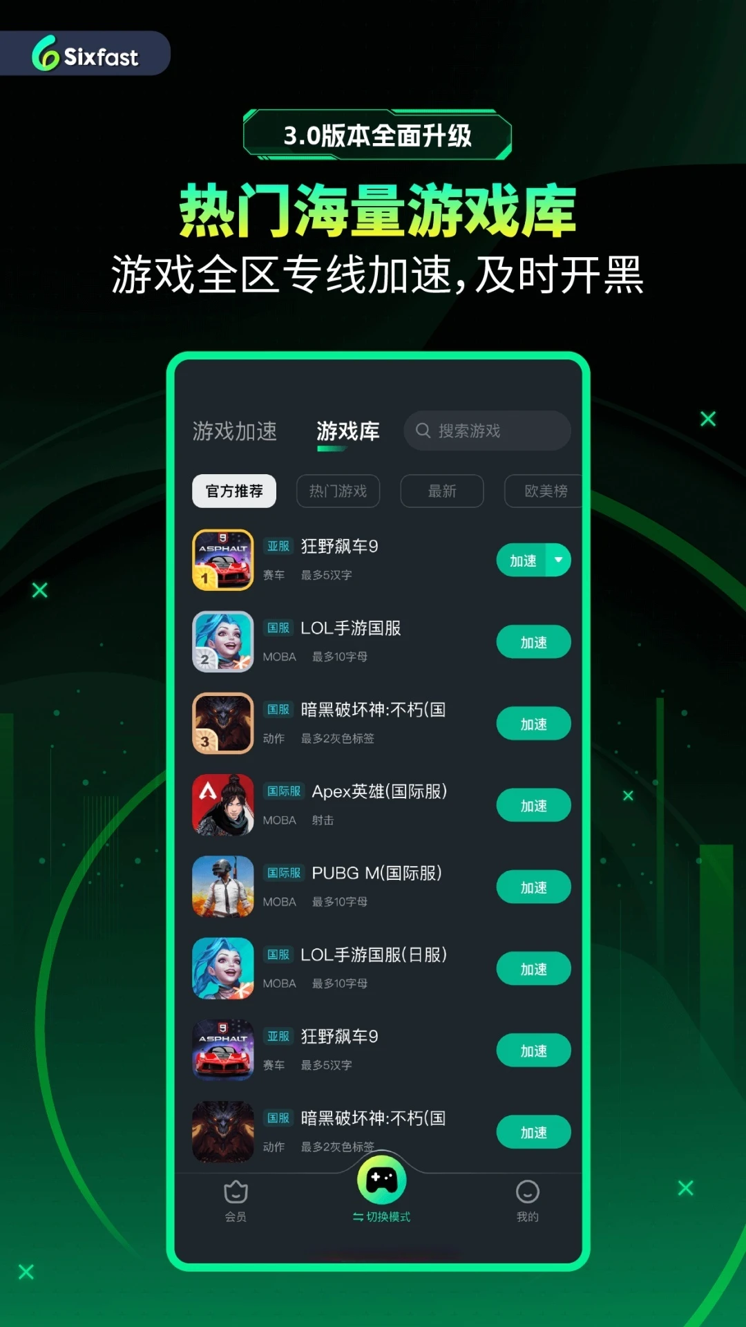 �����������v3.13.1 �ֻ���