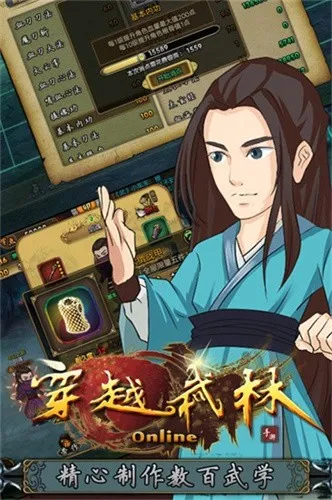 ��Խ����v1.2.0 ��Ѱ�