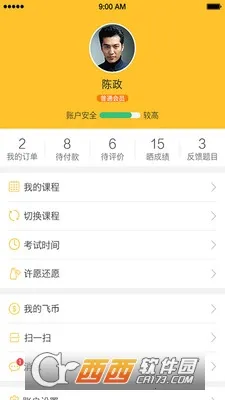 ����Ա��ѵ�����ֻ���v7.9.5 ��Ѱ�