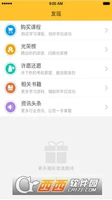 ����Ա��ѵ�����ֻ���v7.9.5 ��Ѱ�