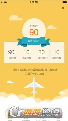 ����Ա��ѵ�����ֻ���v7.9.5 ��Ѱ�