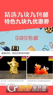 ����Ա��ѵ�����ֻ���v7.9.5 ��Ѱ�