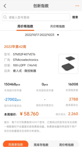 IC������v3.3.1 ��׿��