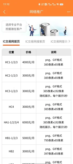 IC������