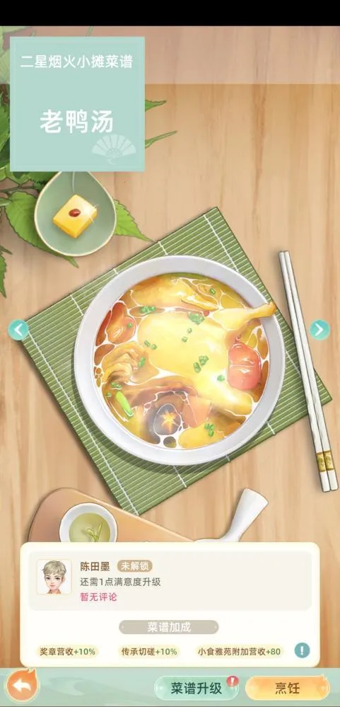 ̽ζʱ��2026�ٷ�����v1.28 ��׿��