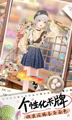 ̽ζʱ��2026�ٷ�����v1.28 ��׿��