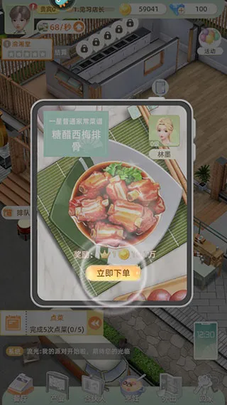 探味时光2026官方正版 探味时光2026官方正版