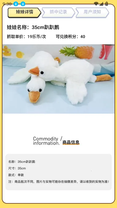 �������޳�2026���ذ�װv2.18.0 ��׿��