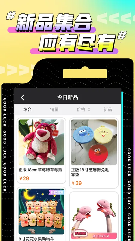 �������޳�2026���ذ�װv2.18.0 ��׿��