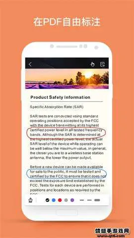 ǧ���ʼǵ������ʰ�׿���ֻ���v3.23.0 �ٷ�����