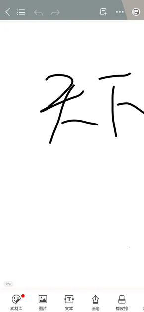 ǧ���ʼǵ������ʰ�׿���ֻ���