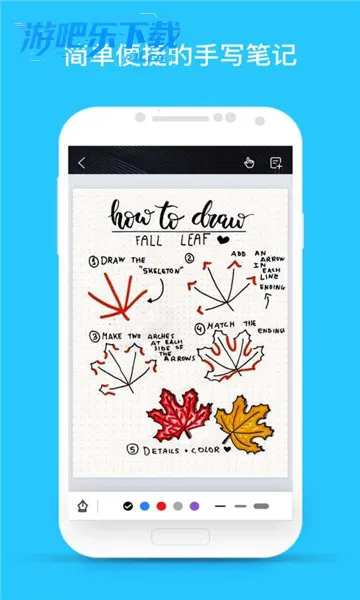 ǧ���ʼǵ������ʰ�׿���ֻ���v3.23.0 �ٷ�����