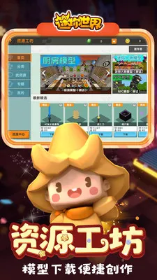 ����������ǲ����׿���ֻ���v1.7.15 �ֻ���