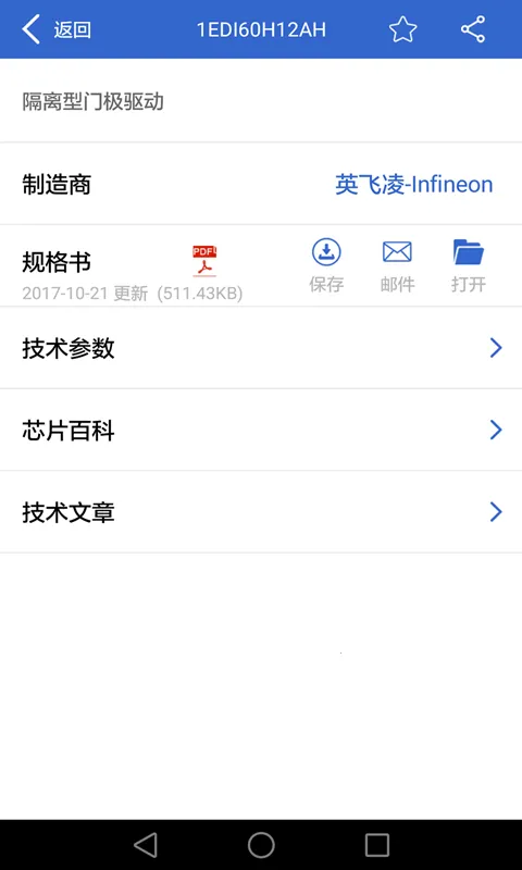 �뵼Со��׿���ֻ���v2.3.14 �ٷ�����