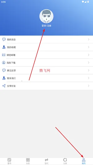 �뵼Со��׿���ֻ���