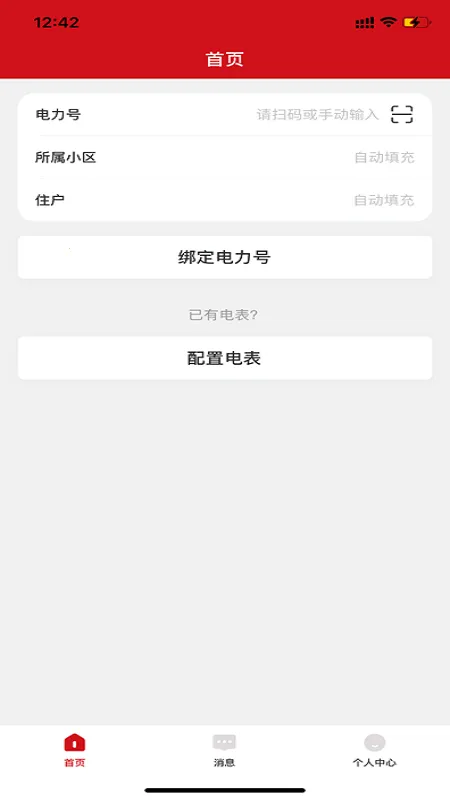 ������������׿���ֻ���v0.0.50 ��׿��