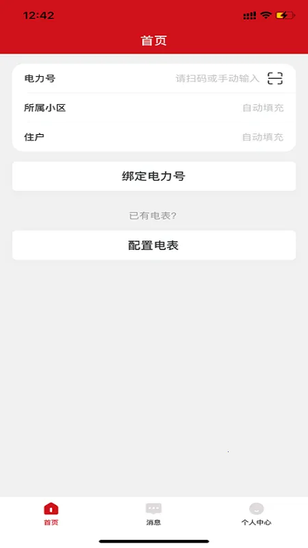 ������������׿���ֻ���v0.0.50 ��׿��