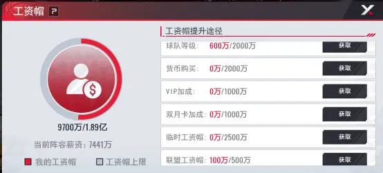 ��ְ����������2026���°汾