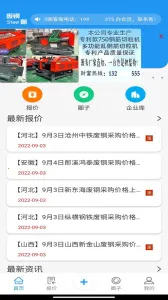 �ϸ�Ȧ2026�ٷ�����v1.0.1 ��׿��