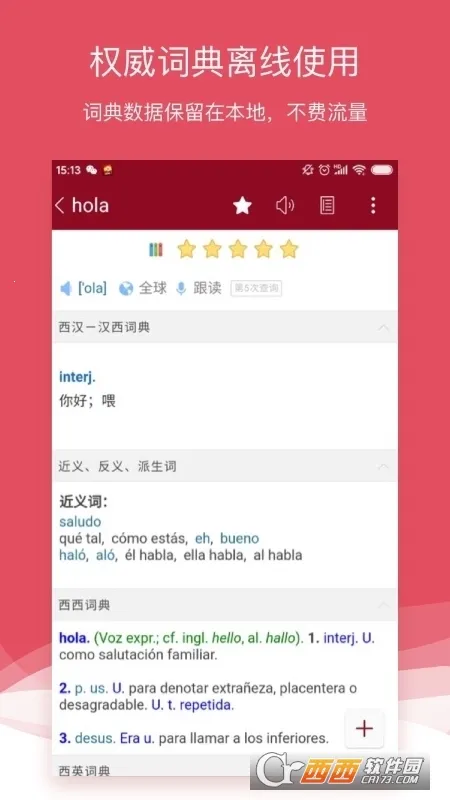 ������������v25.12.3 ��Ѱ�