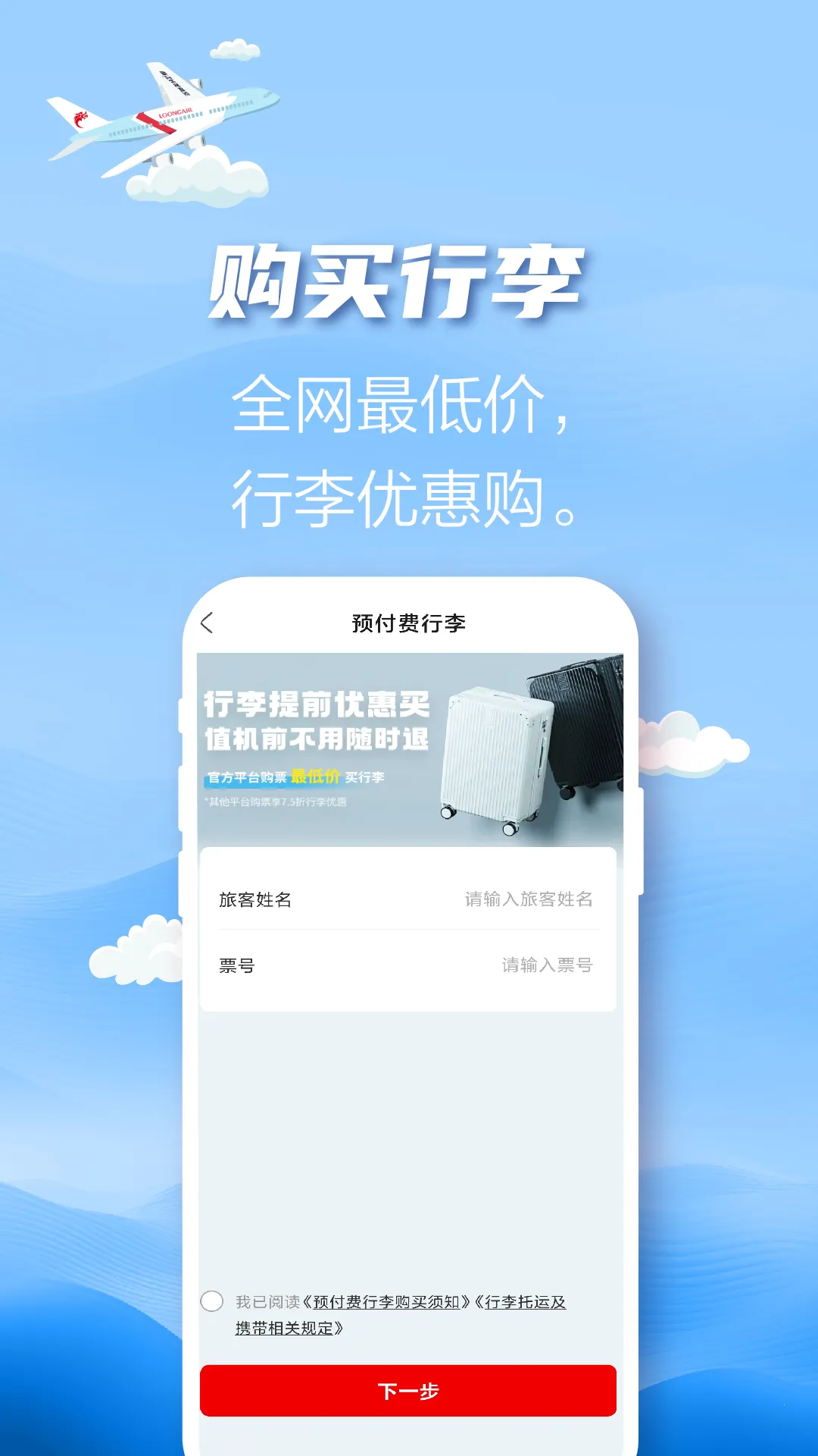 �������������ֻ���v3.6.1 ��׿��