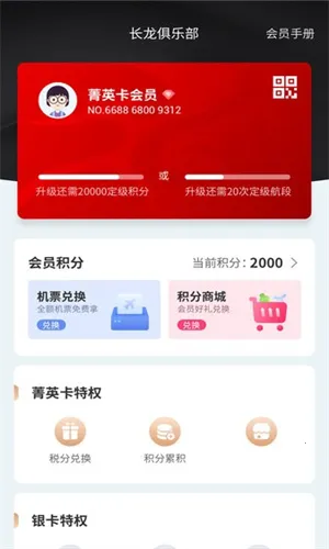 �������������ֻ���