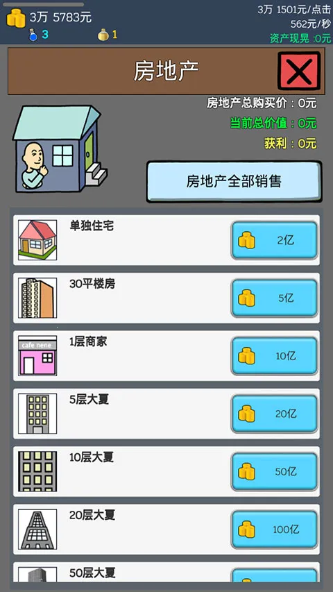 ����ؤ12026���°汾