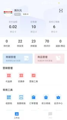 ʱ�д����̻�2026�ٷ����°汾v1.5.147 ��Ѱ�