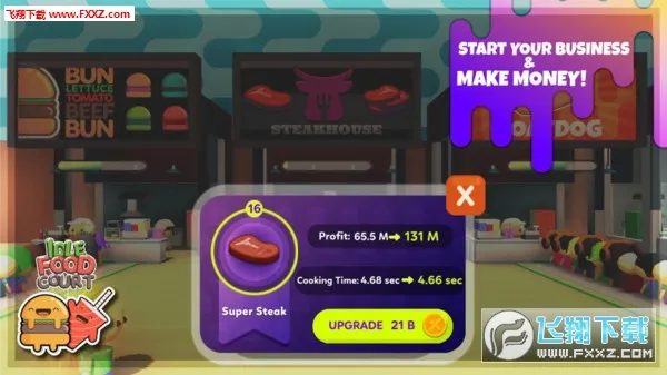 ������ʳ�㳡��׿���ֻ���v1.7 ��׿��