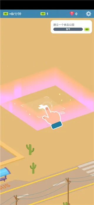 ������ʳ�㳡��׿���ֻ���