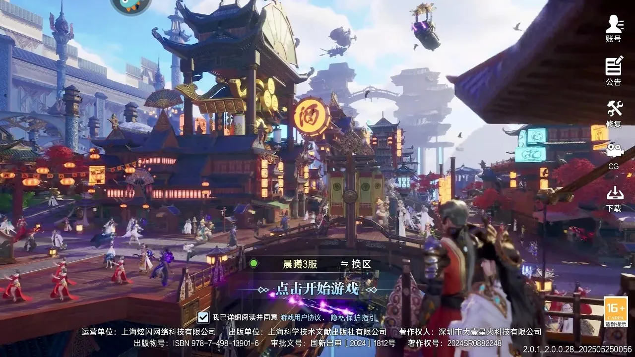 �񼣾���2026�ٷ�����