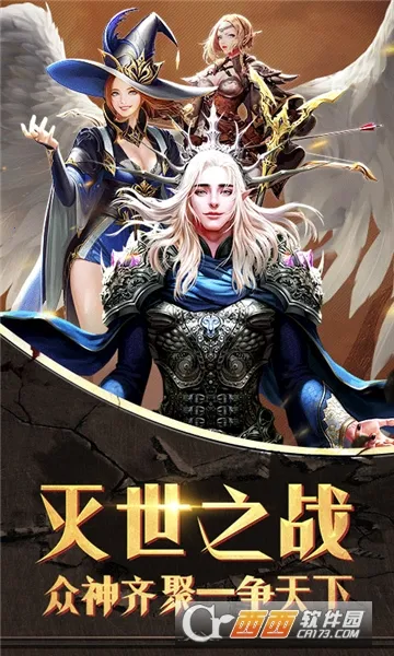 �񼣾���2026�ٷ�����v2.0.1 ��Ѱ�