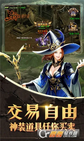 �񼣾���2026�ٷ�����v2.0.1 ��Ѱ�