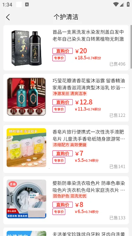 �������̰�׿���ֻ���v20.0.0 �ٷ�����